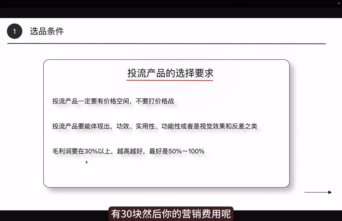 炳森跨境·TikTokShop-资源宝库