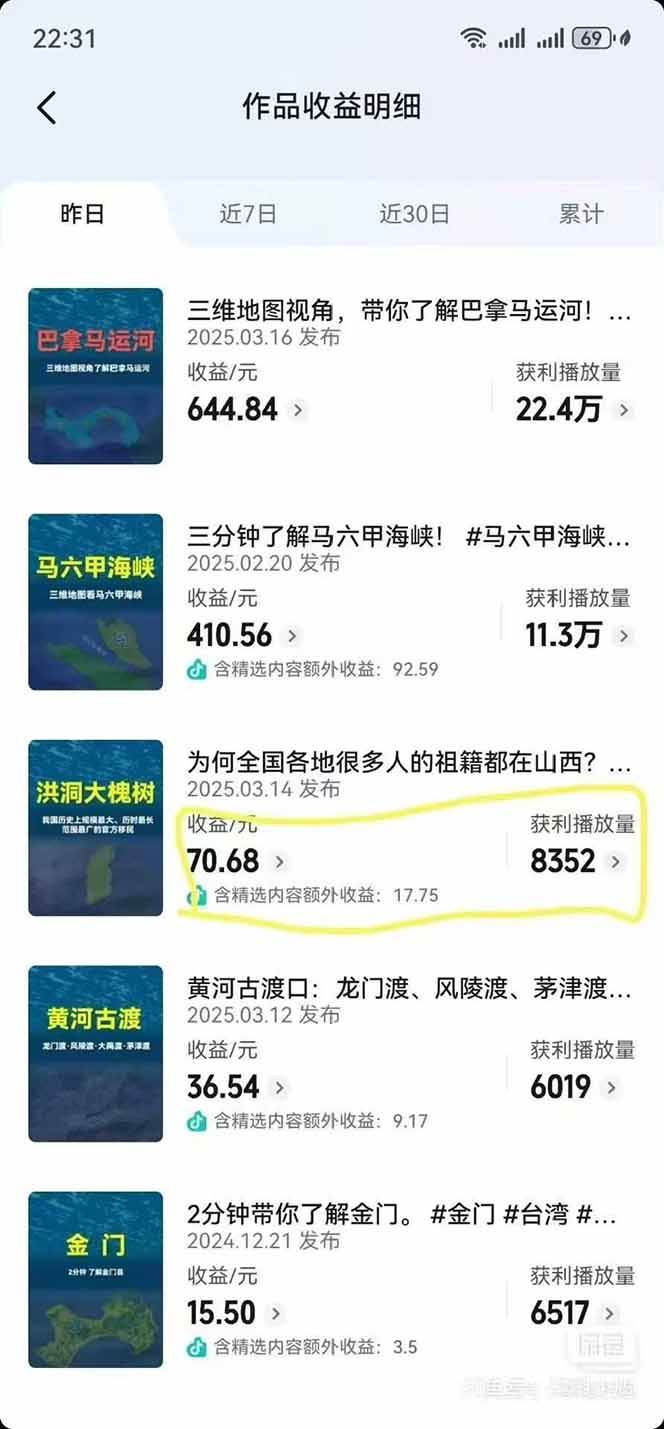 AI三维地理视频制作,全套工具数据包,含谷歌地球与矢量地图资源-资源宝库
