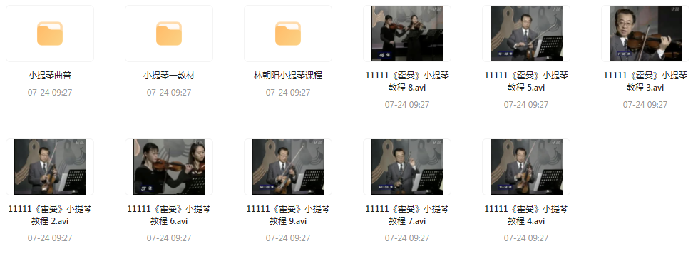 霍曼小提琴教学视频-资源宝库