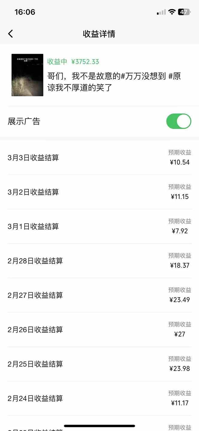 副业逆袭！3分钟手机操作，表情包日赚600+，双收益渠道-资源宝库