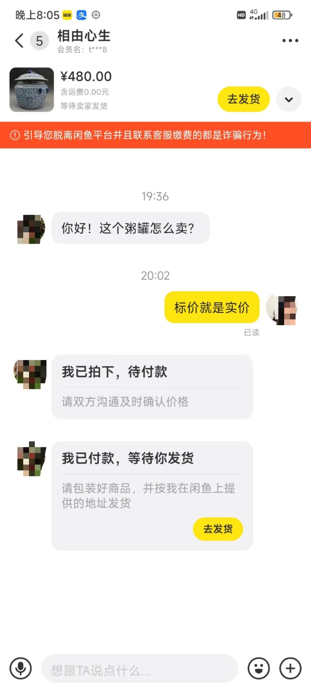 图片[3]-(9337期)咸鱼无货源古玩市场3.0最新玩法，轻松驾驭古玩市场，日利润轻松四位数！…-资源宝库