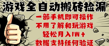 25年CSGO游戏搬砖项目,全自动运行,不需要玩游戏,手机操作日入3张【揭秘】-资源宝库