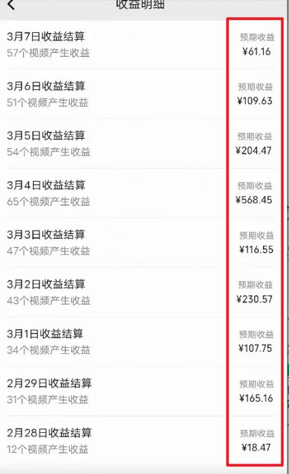图片[2]-(9505期)2024视频号最新过原创技术，三天起号，收益稳定，单日500-1K-资源宝库