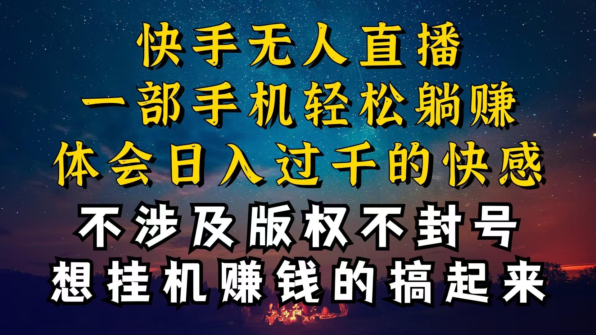 什么你的无人天天封号，为什么你的无人天天封号，我的无人日入几千，还…-资源宝库