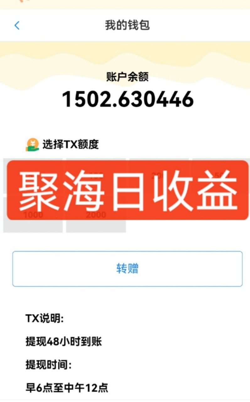 独家DY火山西瓜数据采集,无需养机自动运行,单机5-10米,支持转赠提现-资源宝库