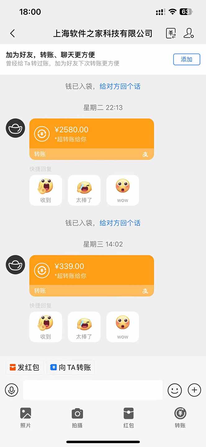 AI脚本自动挂机,单机每天收益300+管道收益轻松日入1000+-资源宝库
