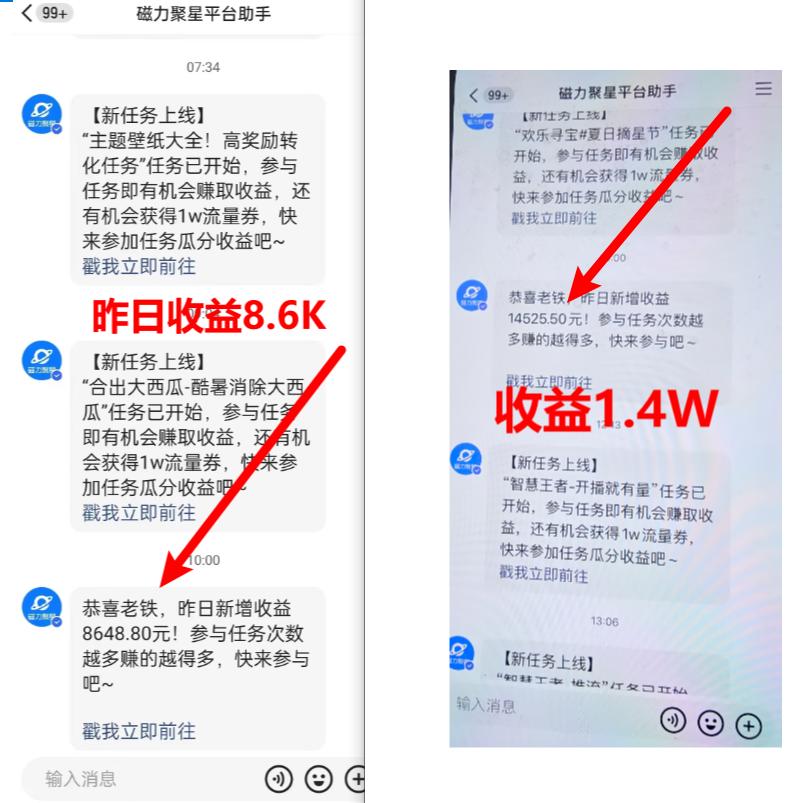 (8704期)超脑神探小游戏日入5000+爆裂变现，小白一定要做的项目，年入百万不在话下-资源宝库