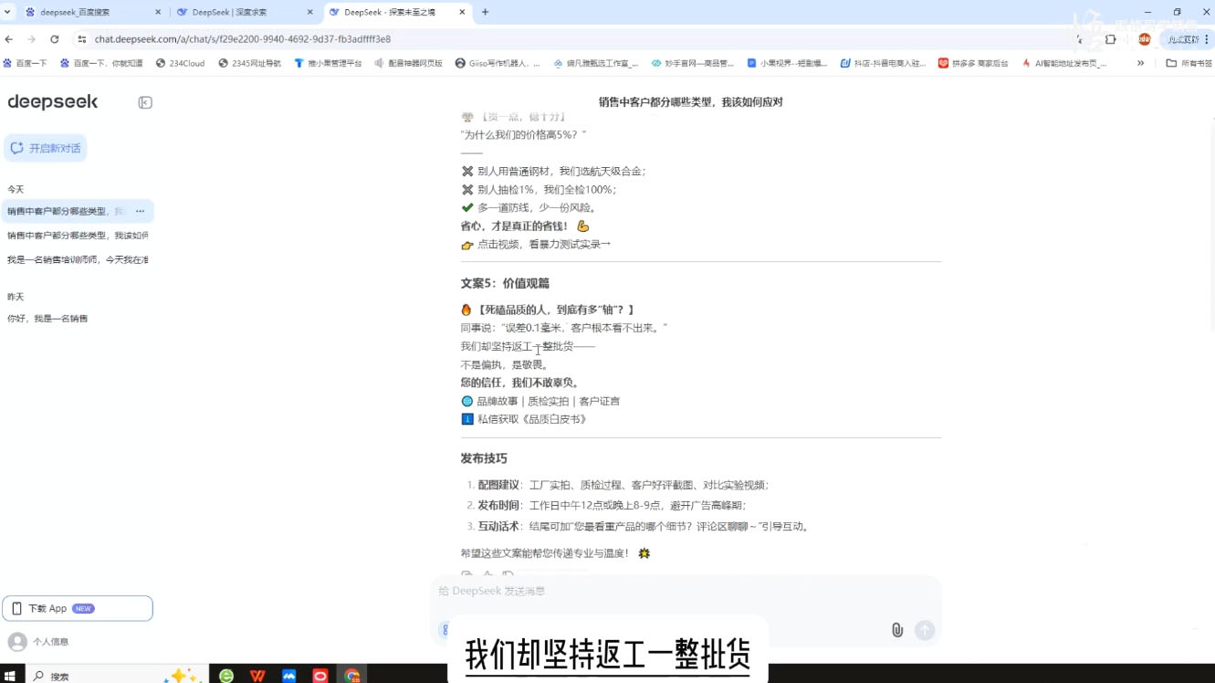 悟哥·能落地的销售实战课(更新2月)-资源宝库