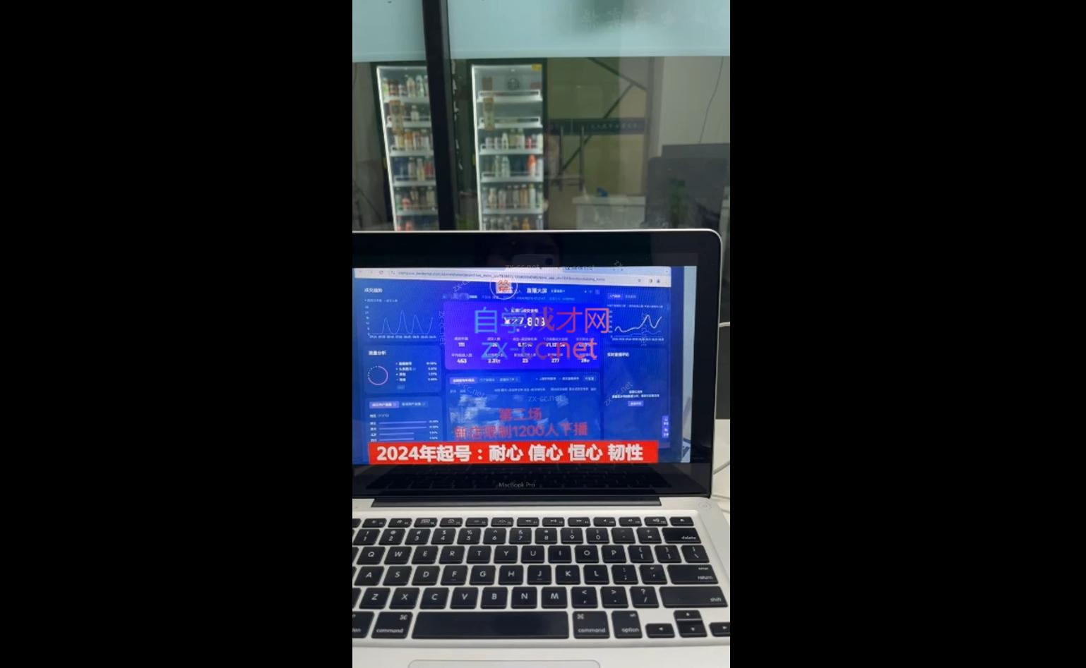 久久疯牛·打造运营型主播(更新10月)-资源宝库