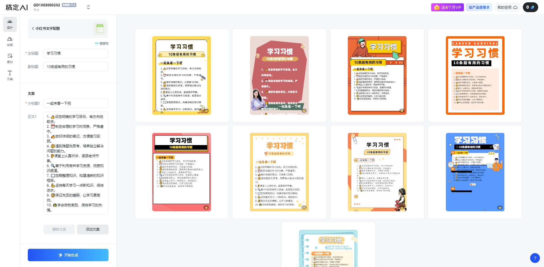 图片[1]-小红书虚拟资料引流术，日暴力引流300+创业粉，简单有效，长期吸粉-资源宝库