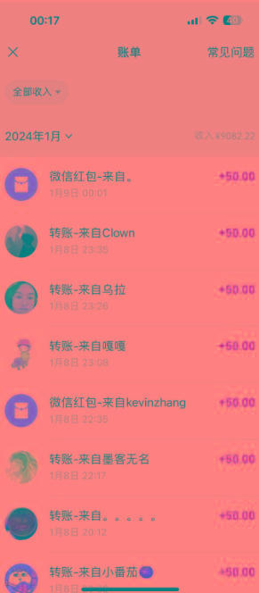 (8603期)一单50+做宝妈的生意 无人直播高级玩法 日入2000+-资源宝库