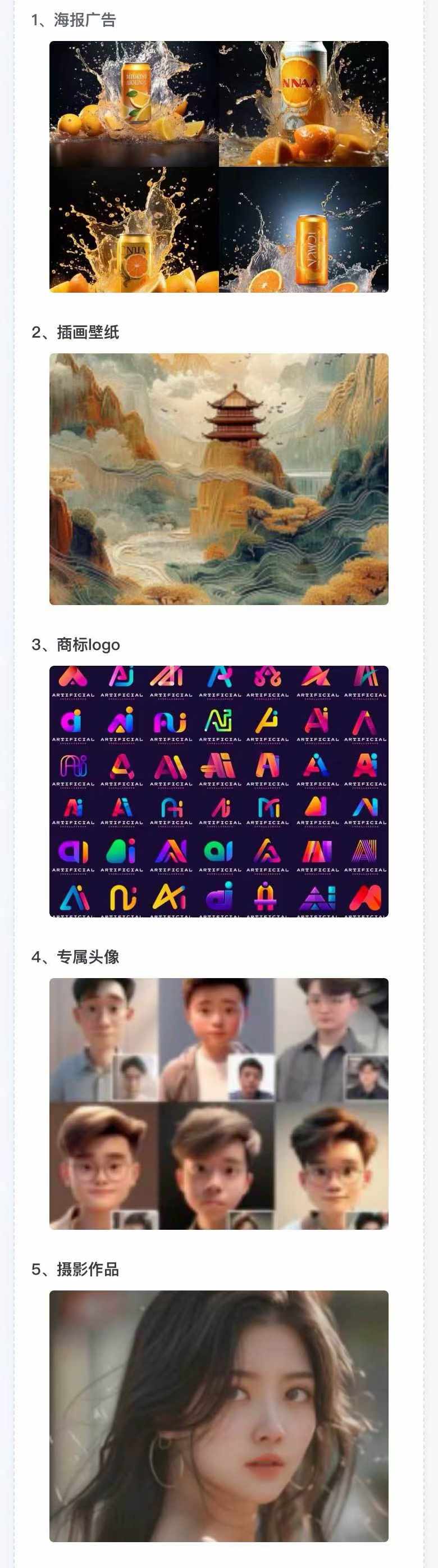 图片[2]-AI全面变现实操班：从0到1引领你赚取副业首桶金 AI工具玩法/实战技能/变现-资源宝库