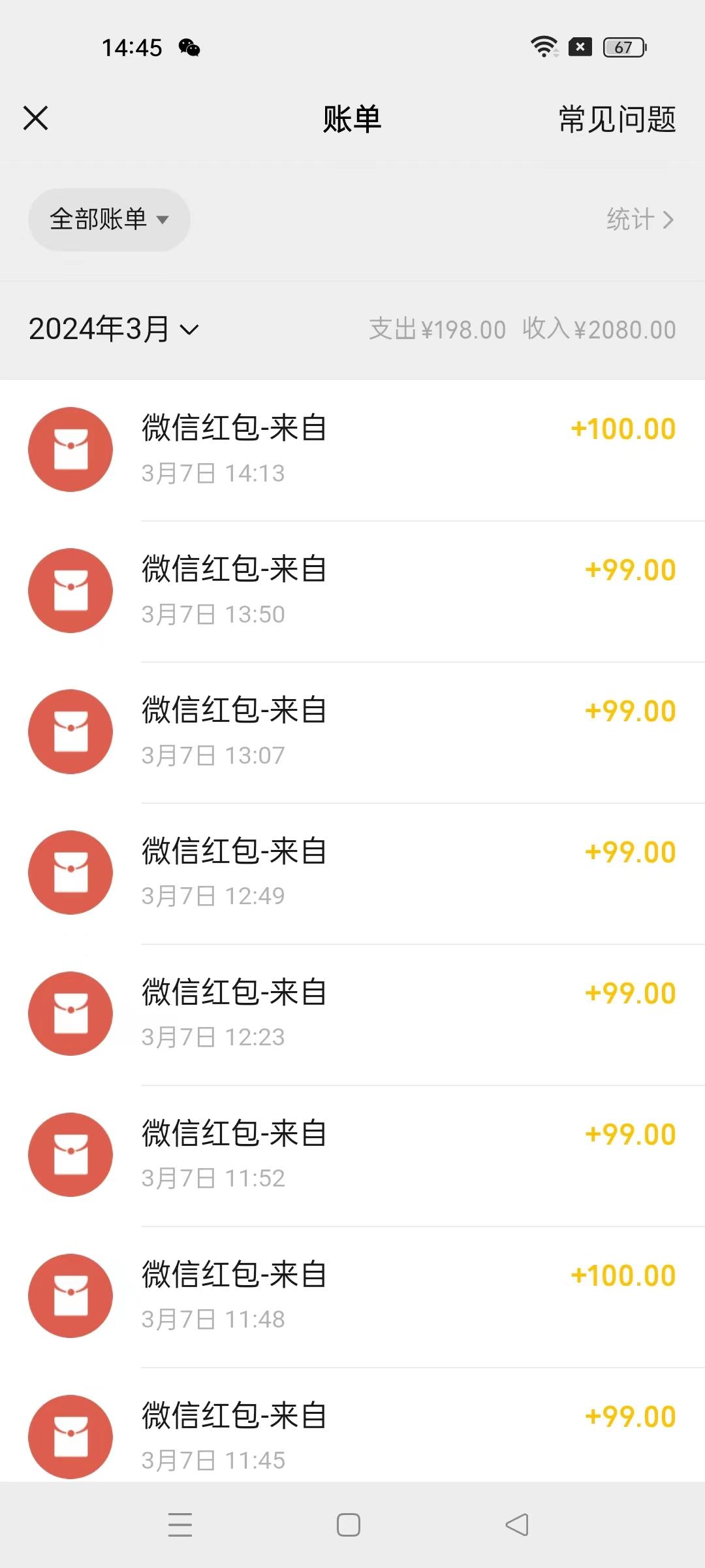 图片[1]-(9291期)超级冷门项目,操作简单，一部手机轻松日入1000+，小白也可当天看见收益-资源宝库