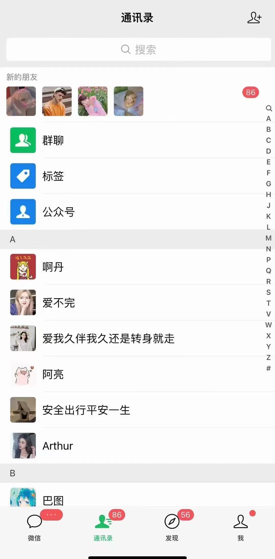 图片[2]-小红书，抖音，视频号，快手主流平台全域引流，截流自热引爆私域流量，…-资源宝库