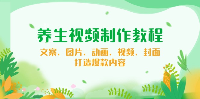 【小程序自动裂变项目】全自动推广，被动收益稳定500-2000+-资源宝库