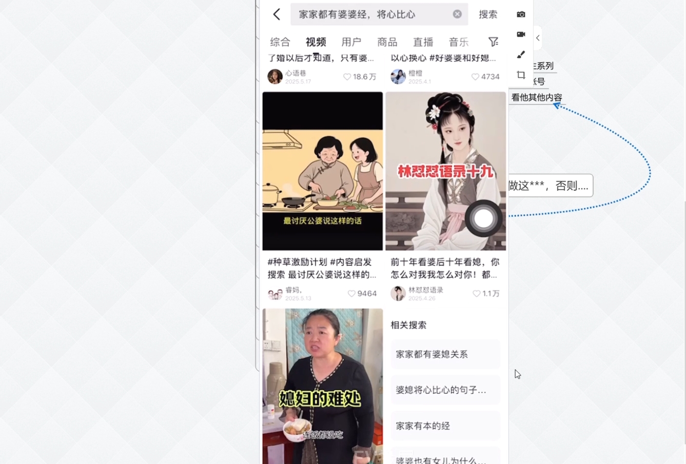 白杨老师·Ai图文短视频实操课(更新6月)-资源宝库