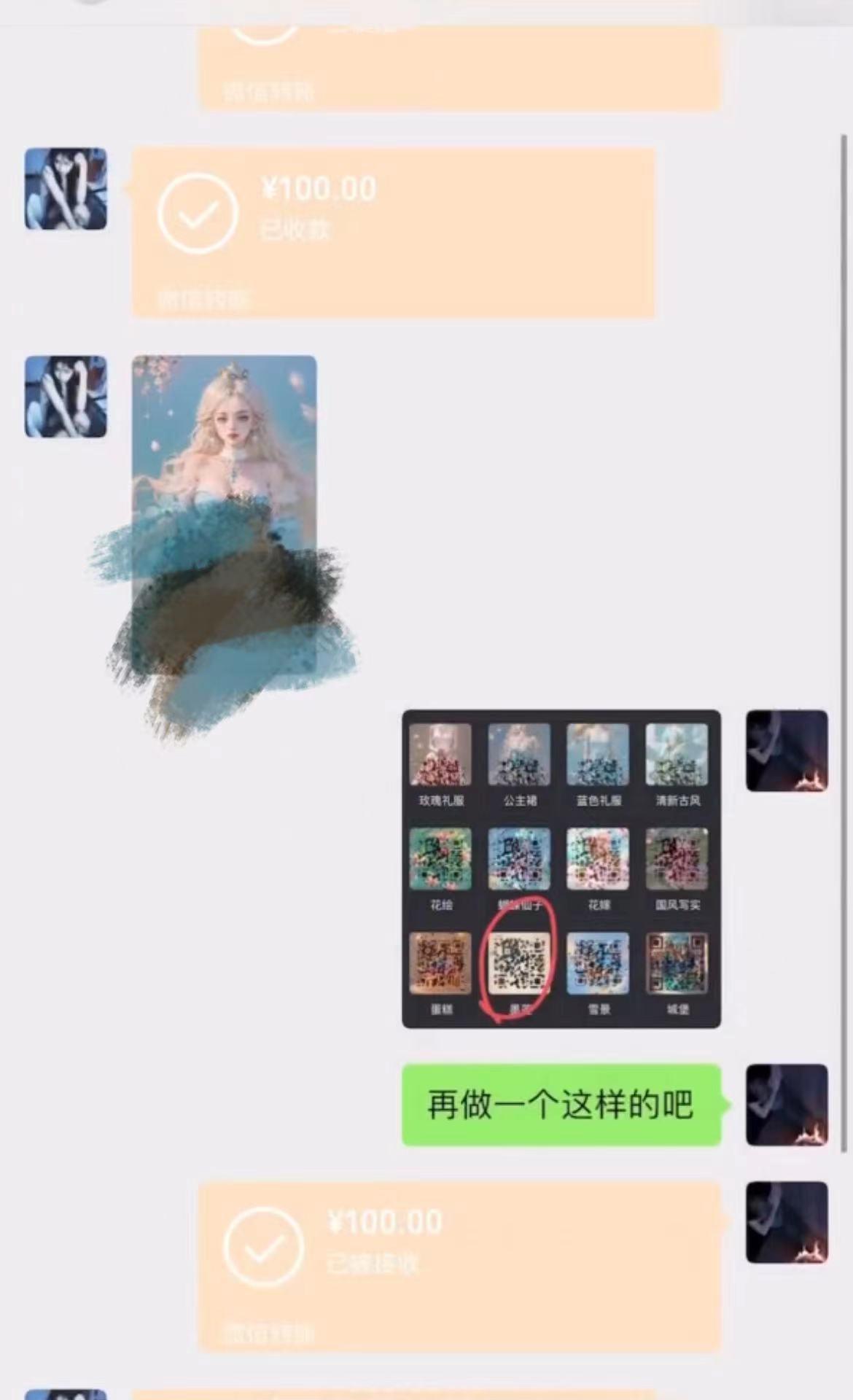 AI 萌娃制造机，开启宝宝图片新篇章，日入300+的保姆级教程！-资源宝库