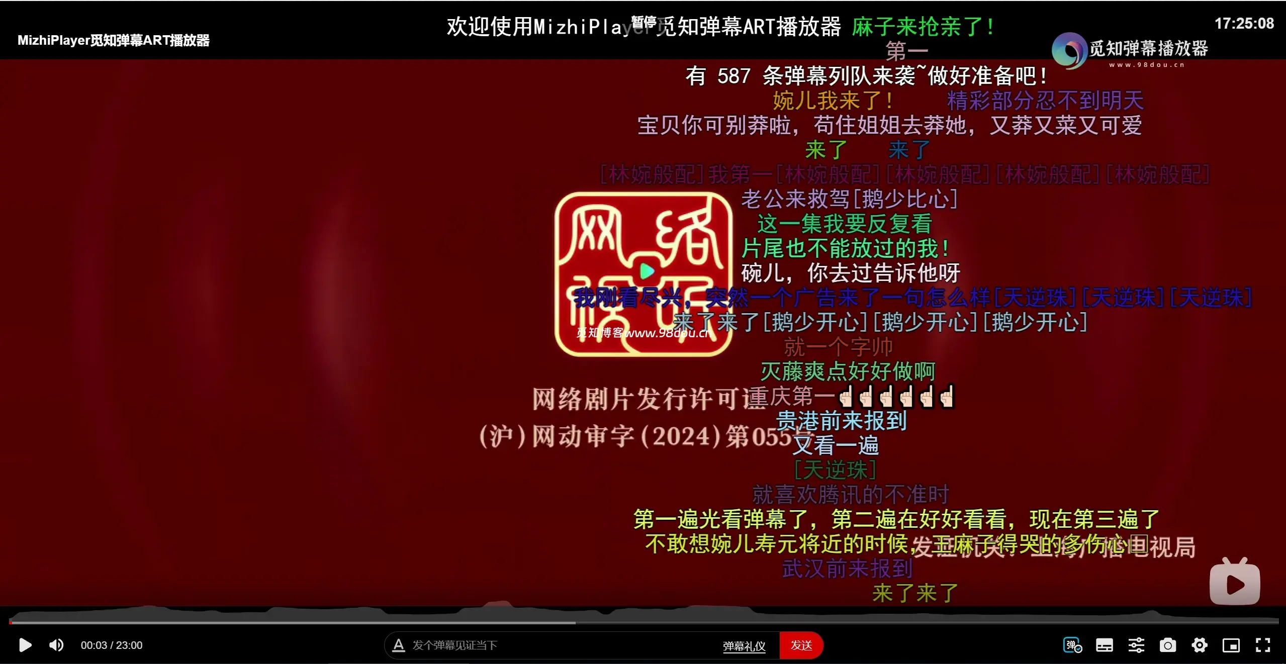 苹果CMS视频弹幕播放器 | 觅知ART弹幕播放器全新UI | MizhiPlayer多功能播放器-资源宝库