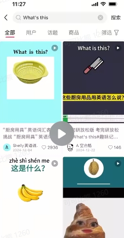 DeepSeek+coze扣子:1分钟生成小红书爆款单词视频-资源宝库