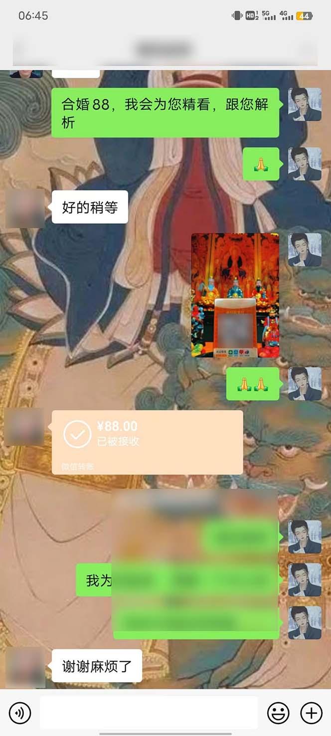 图片[6]-15天纯利10W+，国学掘金计划2024玩法全网首次公开(视频课程+交付手册-资源宝库