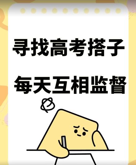 考试搭子+卖考试资料当天引流百来人变现900+项目只有这段时间才能冲【揭秘】-资源宝库