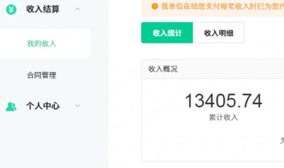 图片[1]-24最新爱奇艺创作者分成计划，简单搬运生成AI机器人视频，单日变现四位数-资源宝库