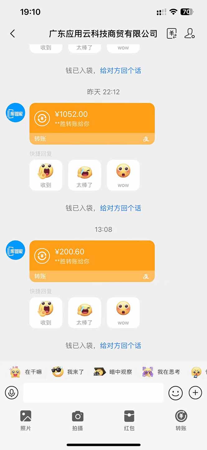 应用云脚本全自动下载拉新，小白也能轻松日入1000+-资源宝库