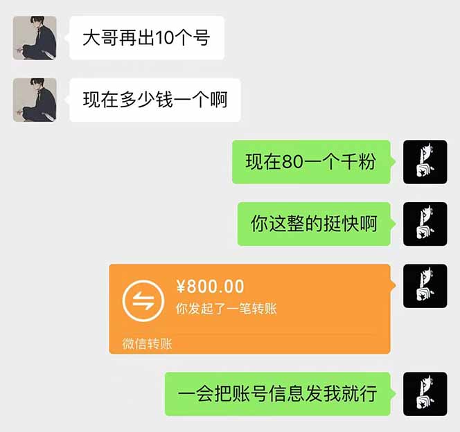 抖音千粉计划日入500+免费知识分享！-资源宝库