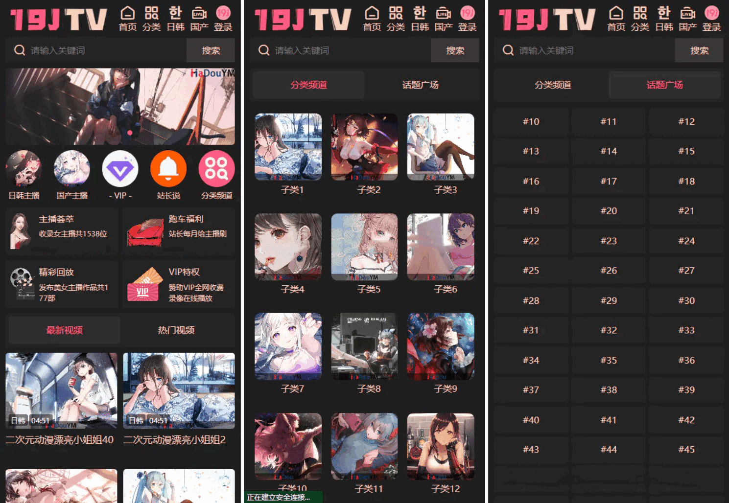 麻豆源码#麻豆H5影视源码主题模版下载 苹果CMS V10版-资源宝库