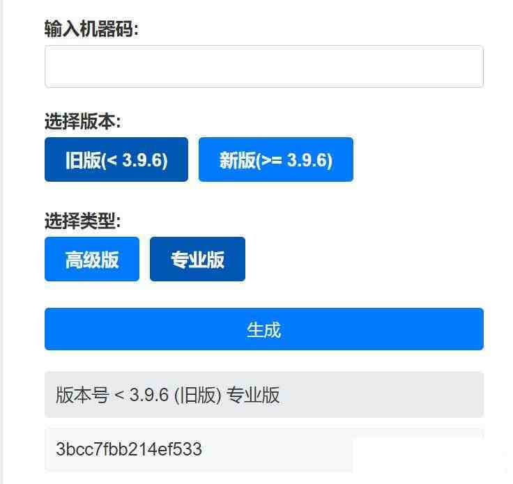 Aristore | FinalShell离线激活工具-资源宝库