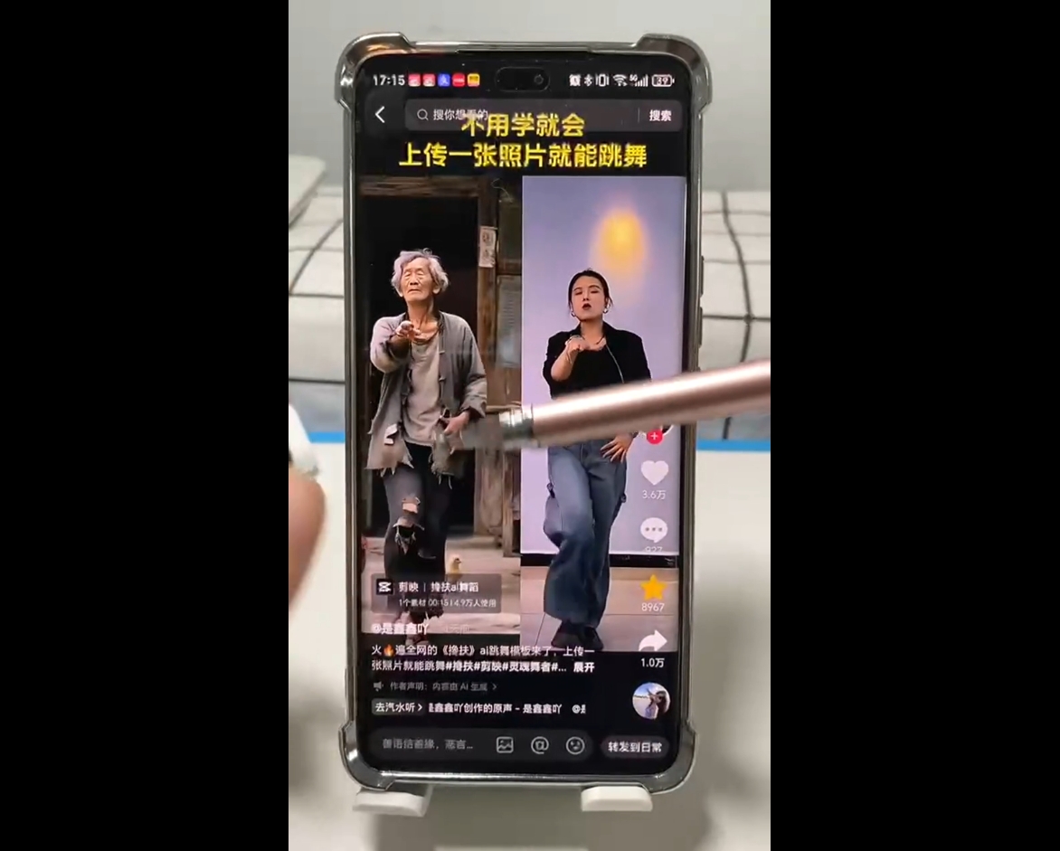 水晶老师·AI+短视频剪辑：爆款秘籍进阶教学-资源宝库