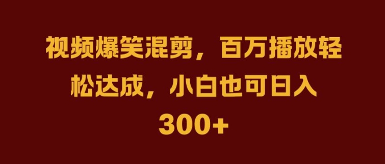 抖音AI壁纸新风潮，海量流量助力，轻松月入2W，掀起变现狂潮【揭秘】-资源宝库