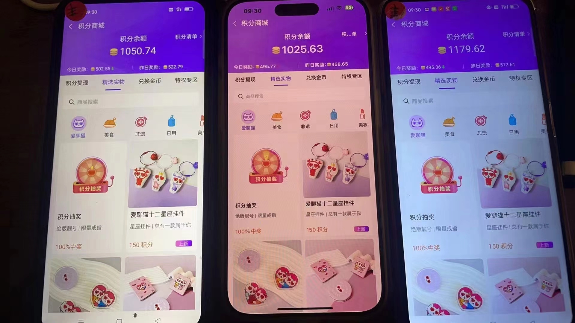图片[2]-语聊自刷掘金，当天学会，当天见收益，轻松日入300+-资源宝库