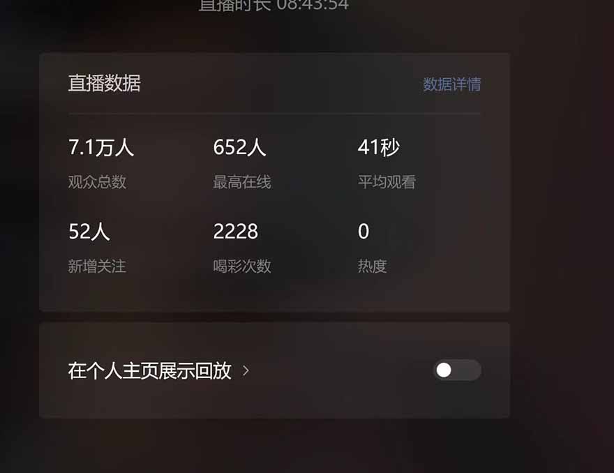 微信无人直播，长期可做收益稳定，坚持做平均单号每日150+-资源宝库