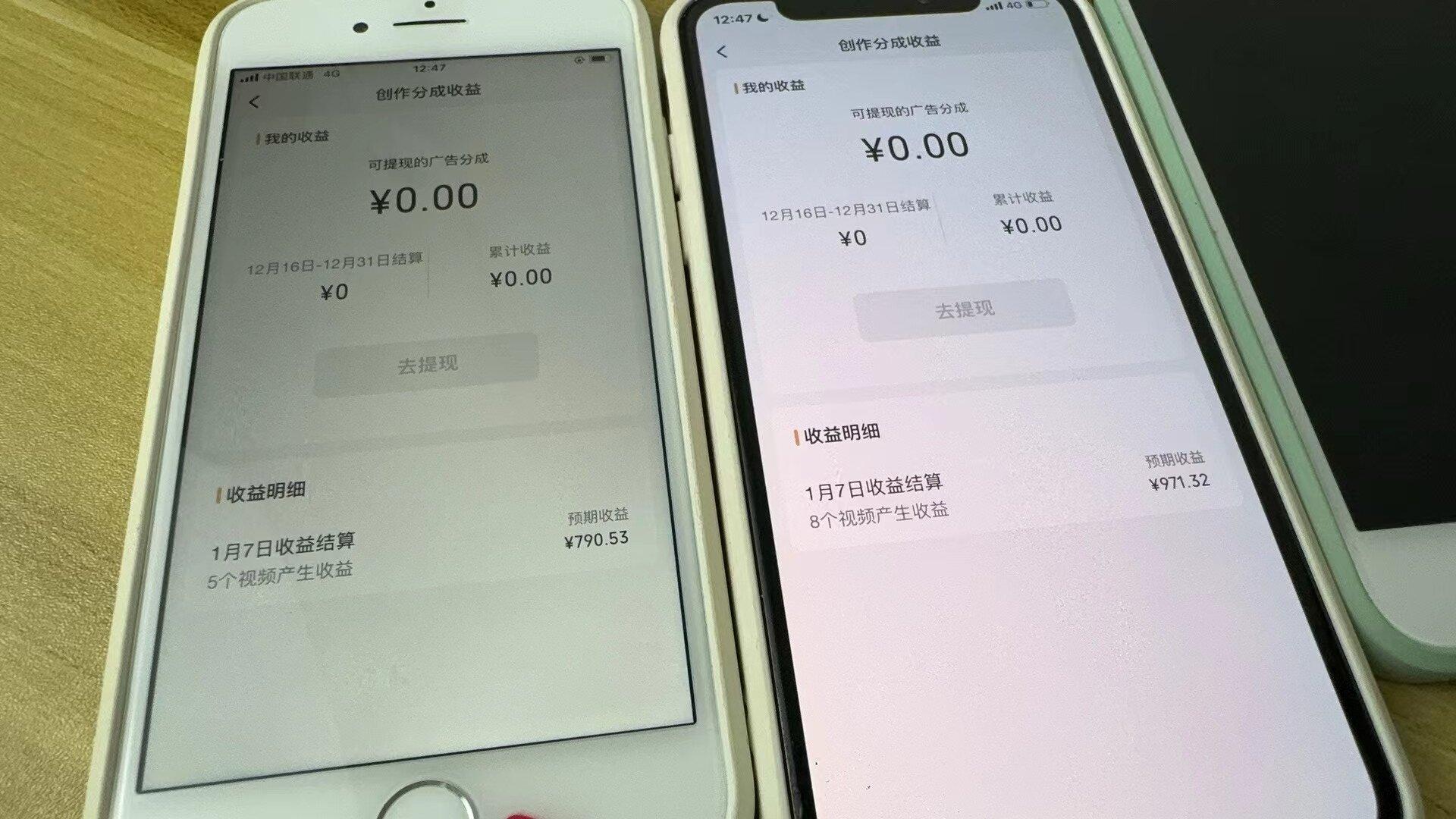 (8549期)全网独家首发,视频号BUG,超短期项目,单号每日净收益300-5000!-资源宝库