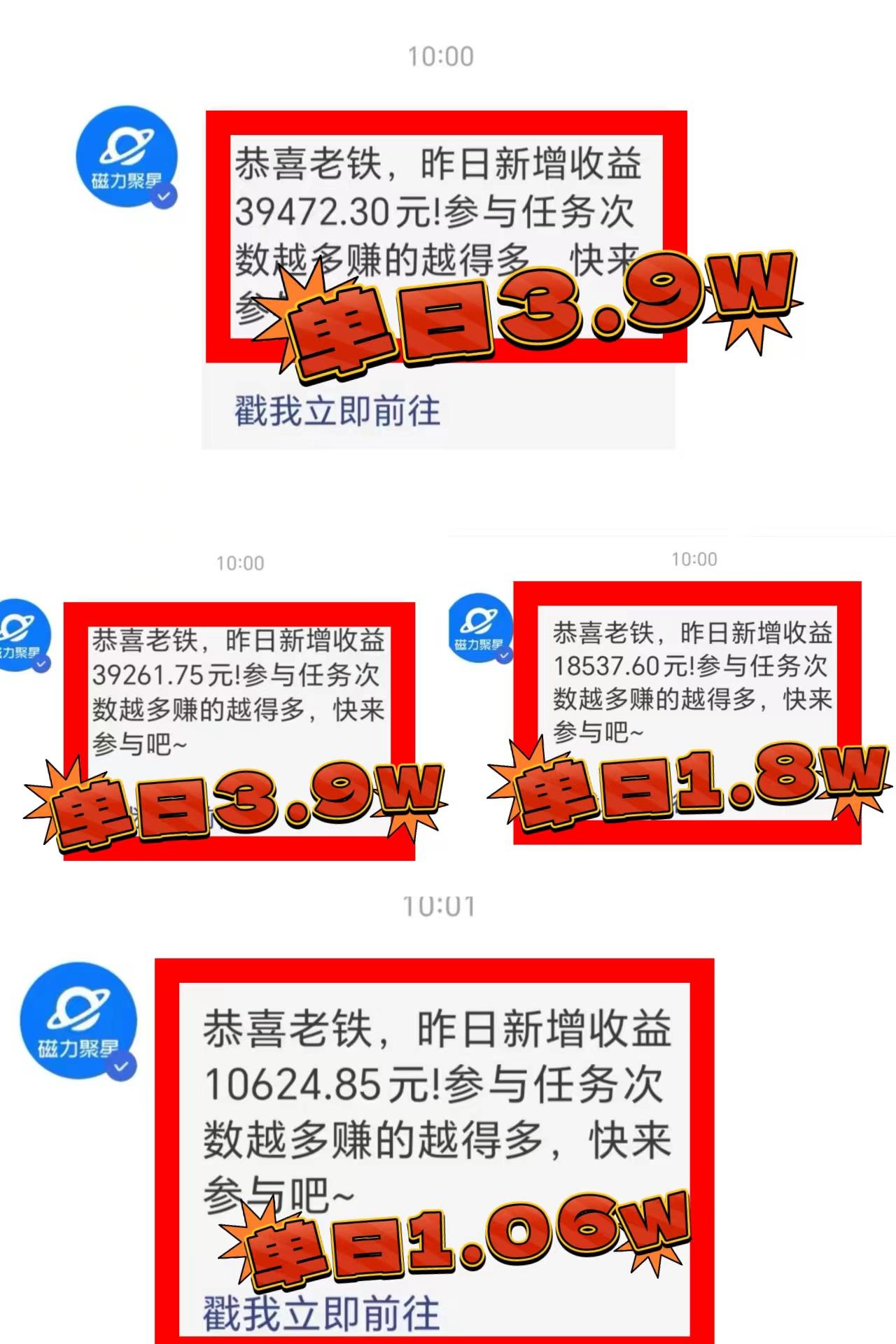 2024年最火寒假风口项目 小游戏直播 单场收益5000+抓住风口 一个月直接提车-资源宝库