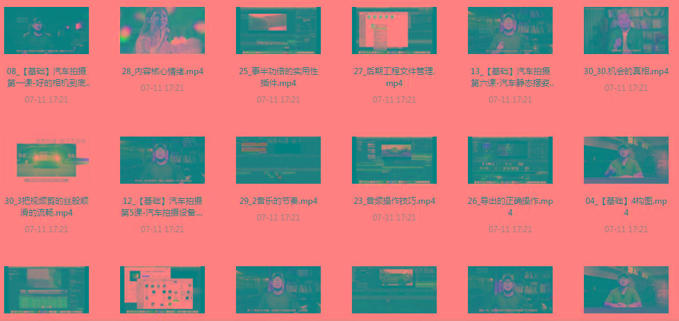 【摄影课程】不拍车 解锁汽车摄影新技能课程-资源宝库