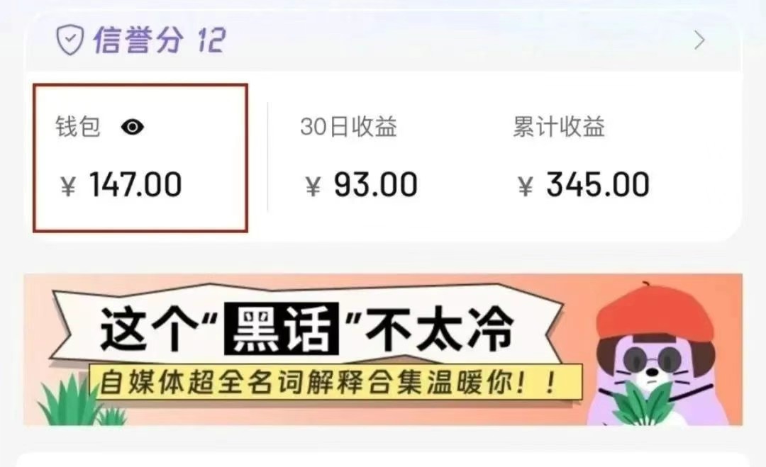 小红书商单新玩法，30个粉丝也能接单，一个月接三单赚了150+！适合新手小白操作-资源宝库