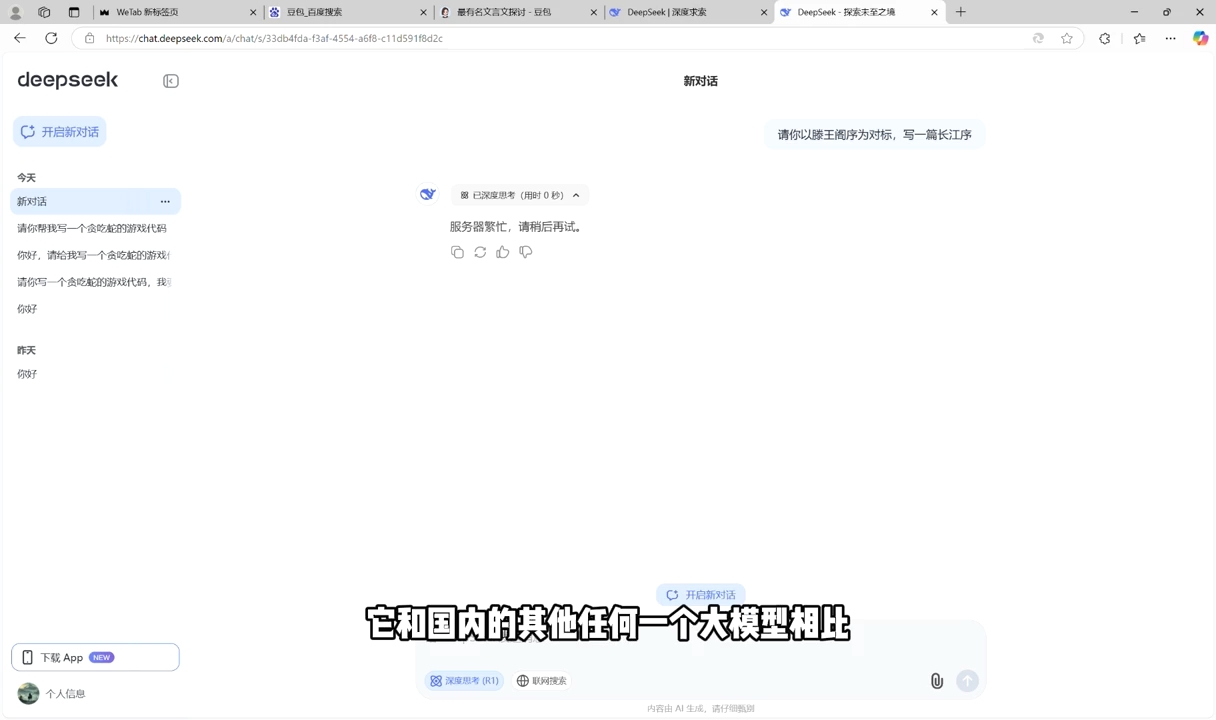 AI工具全解:从办公神器到创意设计-资源宝库