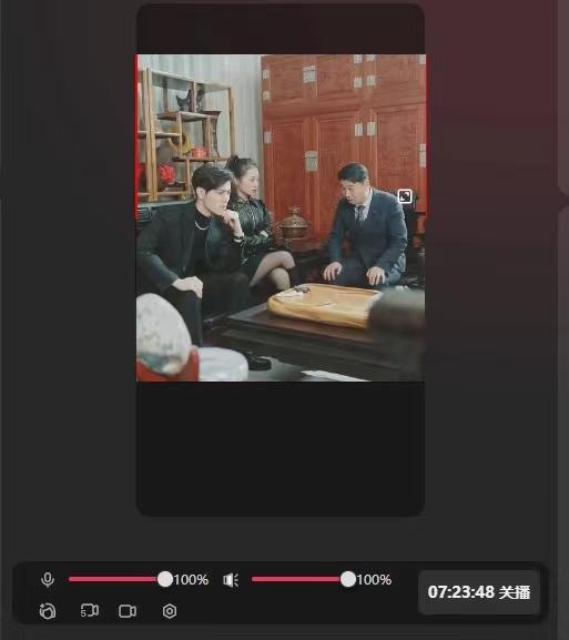 抖音【播剧最新】无人直播玩法，不违规、不封号， 一天收益3000+，一个...-资源宝库