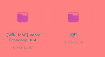 Photoshop从入门到精通-资源宝库