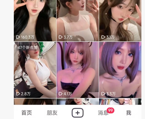全网独家男粉8.5运营课程，进群+写真+网盘，稳定日入 5张-资源宝库