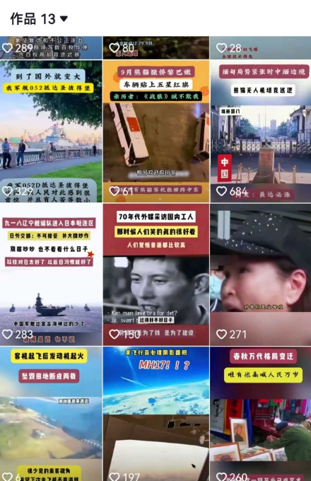 2025跨模态去重搬运剪辑手法，跨模态去重现场验证 +全程实操，真实账号验证-资源宝库
