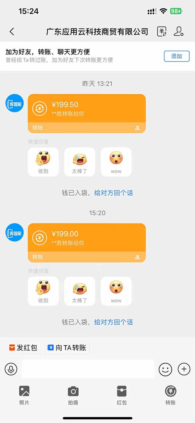 应用云脚本挂机，单机每天收益200—300+，管道收益轻松日入1000+-资源宝库
