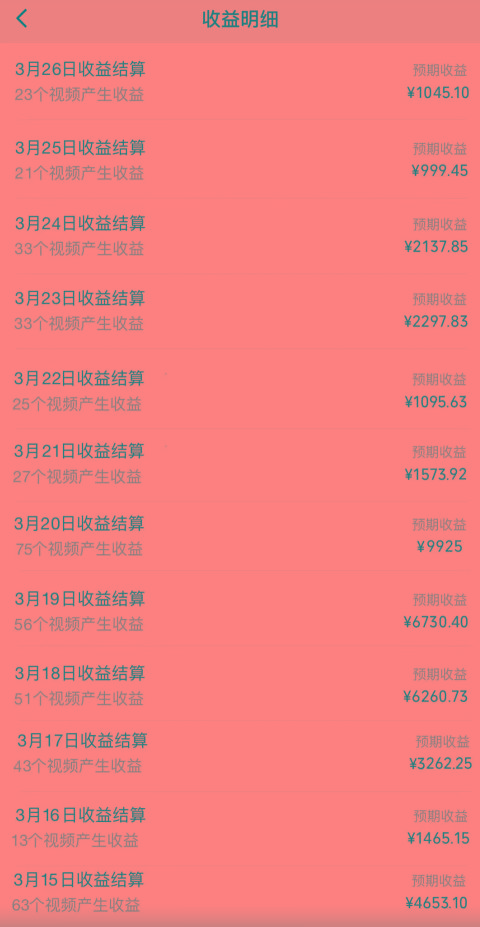 图片[1]-(10002期)视频号创作者分成3.0玩法，简单去重100%过原创，条条爆款，月入30000＋-资源宝库