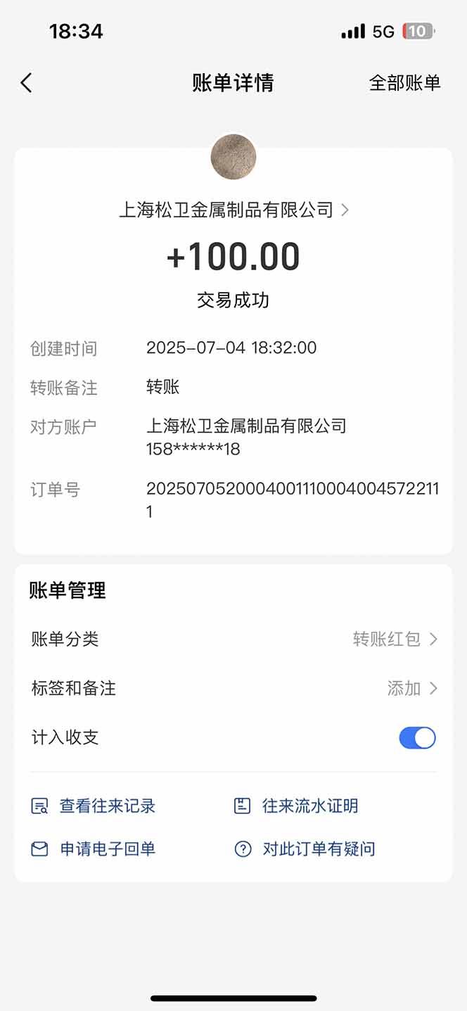 智慧云π电脑挂机单机每天收益300—500+ 并带有团队管道收益 可无限放大-资源宝库