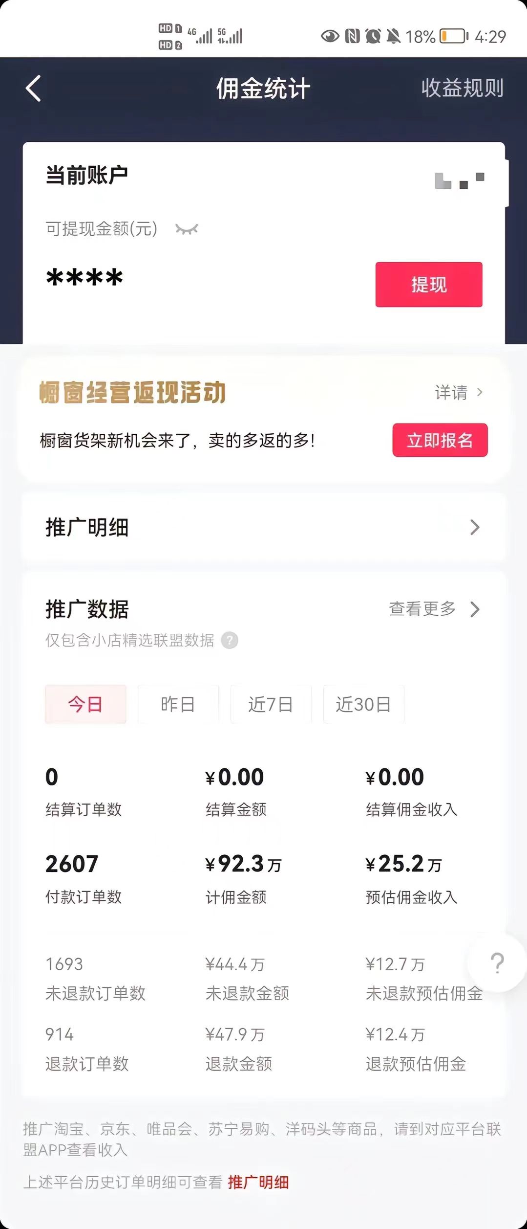 (8637期)最新抖音暴利赛道,单周涨粉10w+变现50w的ai数字人落地保姆级教程-资源宝库