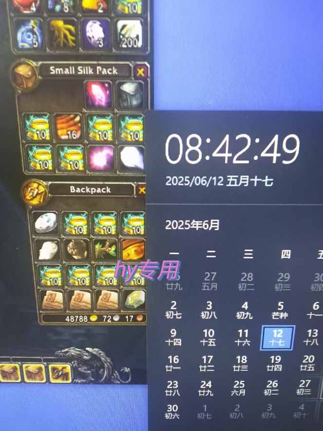 游戏全自动搬砖项目,日入千元 ,可批量矩阵无限放大-资源宝库