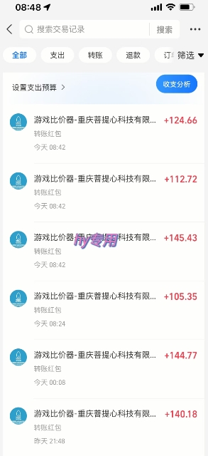 游戏全自动搬砖项目，日入1k，可批量矩阵无限放大【揭秘】-资源宝库