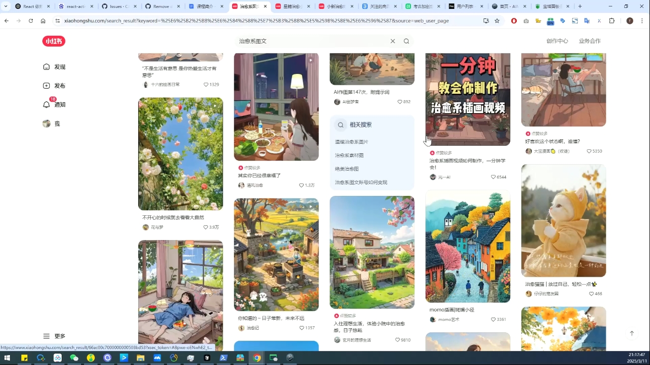 DeepSeek绘画+小红书自媒体变现全流程-资源宝库